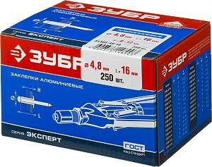 ЗУБР 4.8 x 16 мм, Al5052, 250 шт, алюминиевые заклепки (31305-48-16)