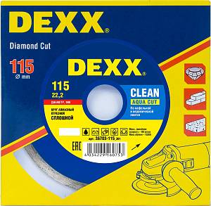DEXX Clean Aqua Cut, 115 мм, (22.2 мм, 5 х 1.7 мм), сплошной алмазный диск (36703-115)