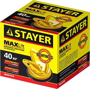 STAYER MAXLift, 40 кг, пластмассовый, одинарный, стеклодомкрат на присоске (33718-1)